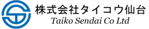 株式会社タイコウ仙台